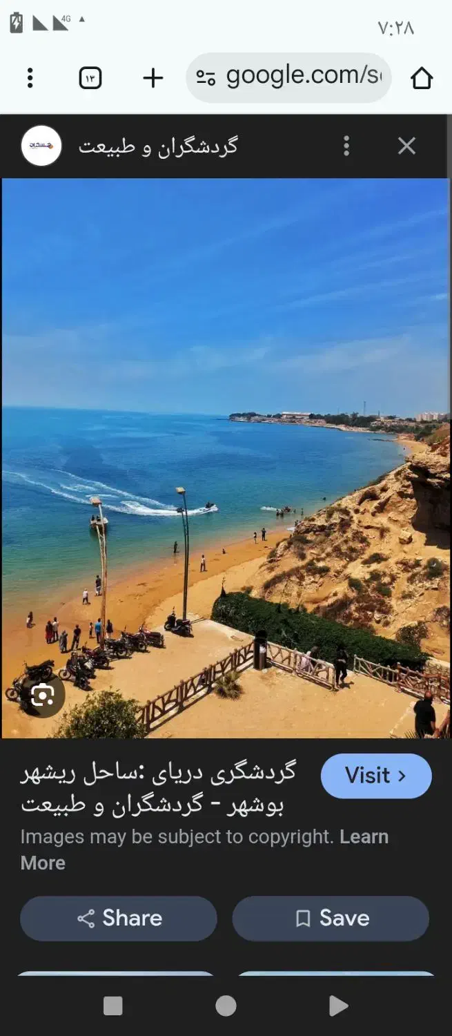 اجاره واحد دو خوابه|اجارهٔ آپارتمان|دلوار, |دیوار