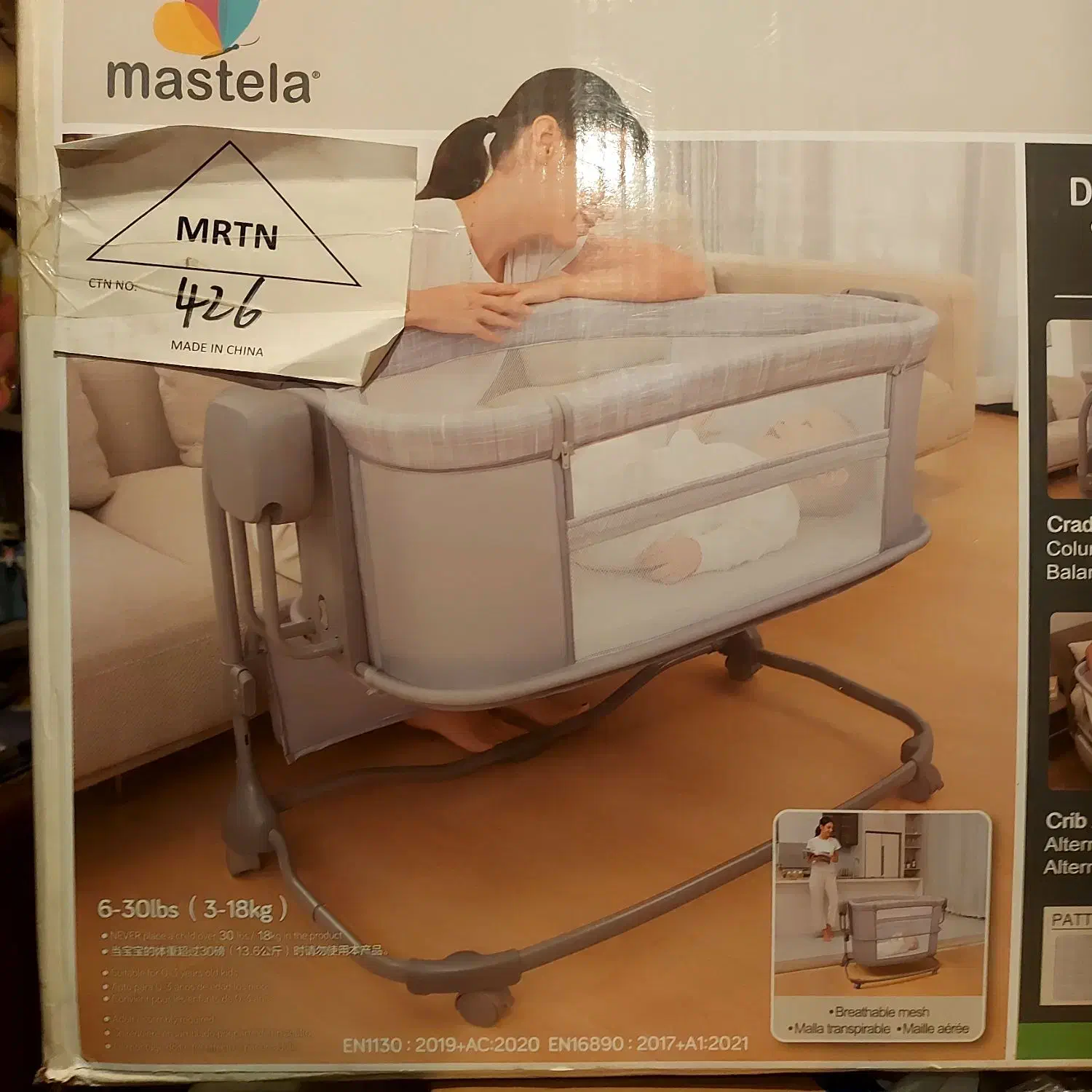 گهواره برقی|اسباب و اثاث بچه|یزد, |دیوار