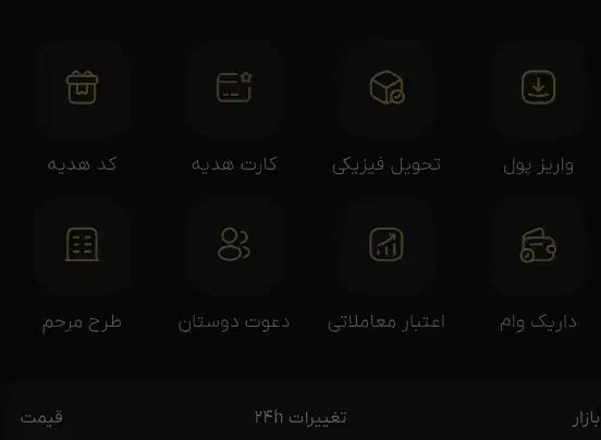 100 هزارتومن جایزه رایگان برای همه|کارت هدیه و تخفیف|قزوین, |دیوار