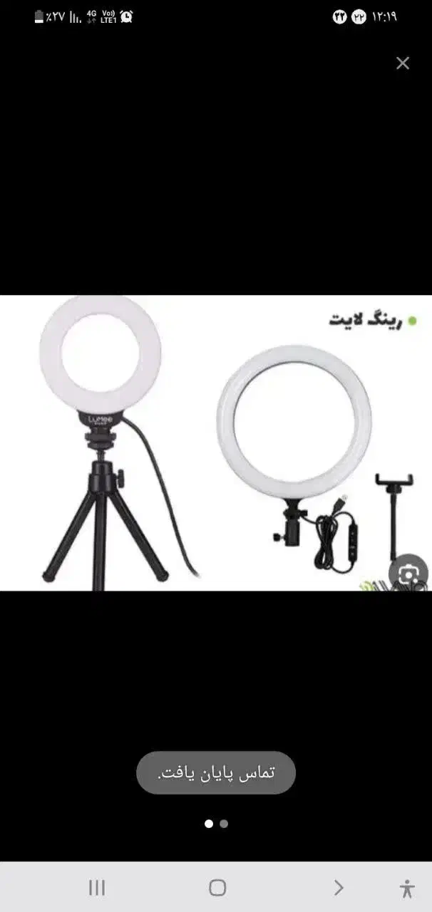 رینگ لایت|دوربین عکاسی و فیلم‌برداری|تبریز, |دیوار