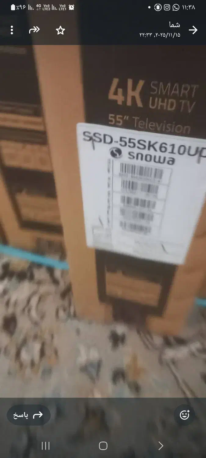 تلویزیون ۵۵ اسنوا|تلویزیون و پروژکتور|شهرکرد, |دیوار