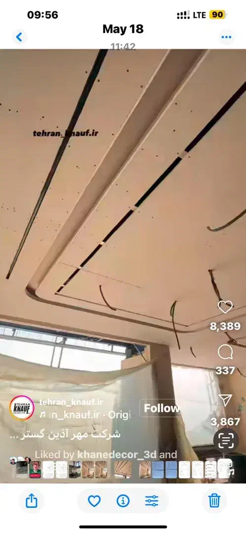 کناف ایران و متفرقه برادران رضایی|خدمات پیشه و مهارت|مشهد, توس (بلوار توس)|دیوار