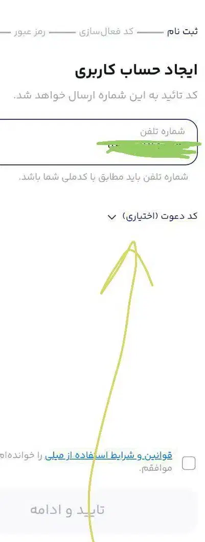 120هزار تومان رایگان|کارت هدیه و تخفیف|قوچان, |دیوار