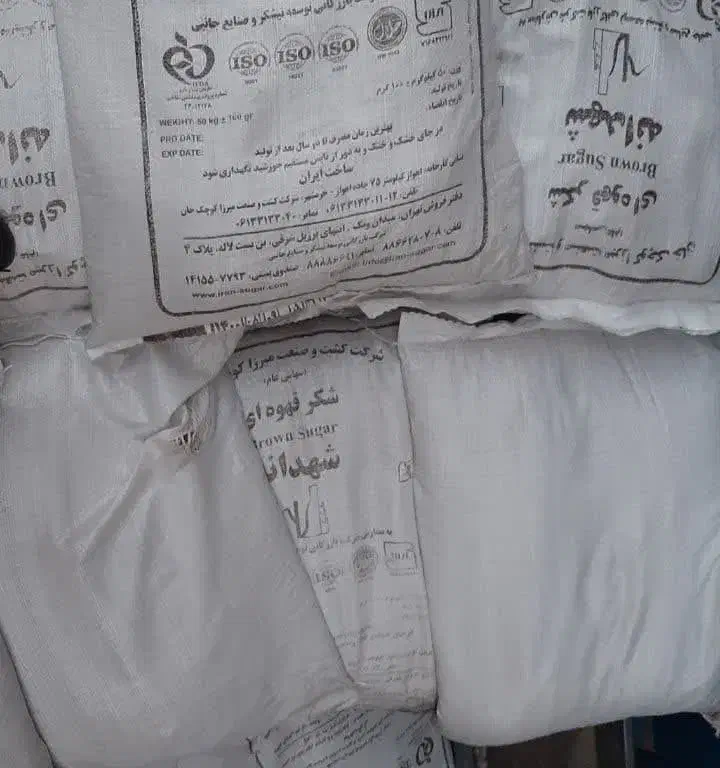 شکر قهوه ای شهدانه قند نبات|خوردنی و آشامیدنی|قم, شاه ابراهیم|دیوار