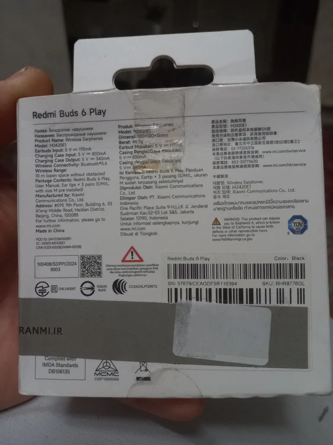 REDMI BUDS 6 PLAY|لوازم جانبی موبایل و تبلت|مشهد, نوید|دیوار