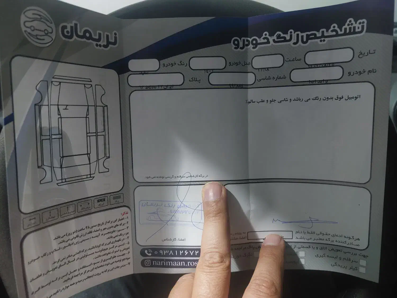 پراید وانت مدل 1401|خودرو سواری و وانت|قوچان, |دیوار