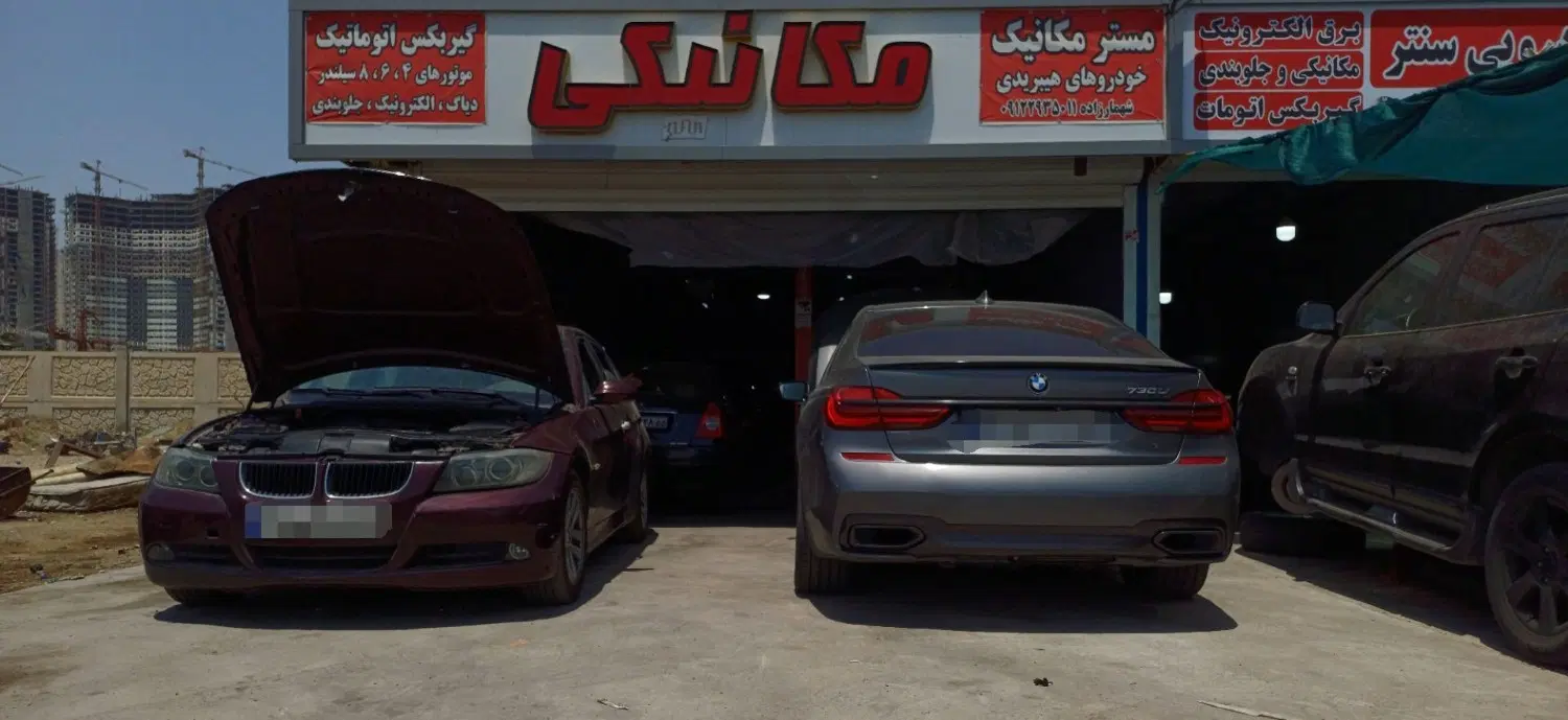 تعمیر تخصصی و تضمینی بنز بی ام و benz bmw|خدمات خودرو و موتورسیکلت|تهران, شهرک چیتگر|دیوار