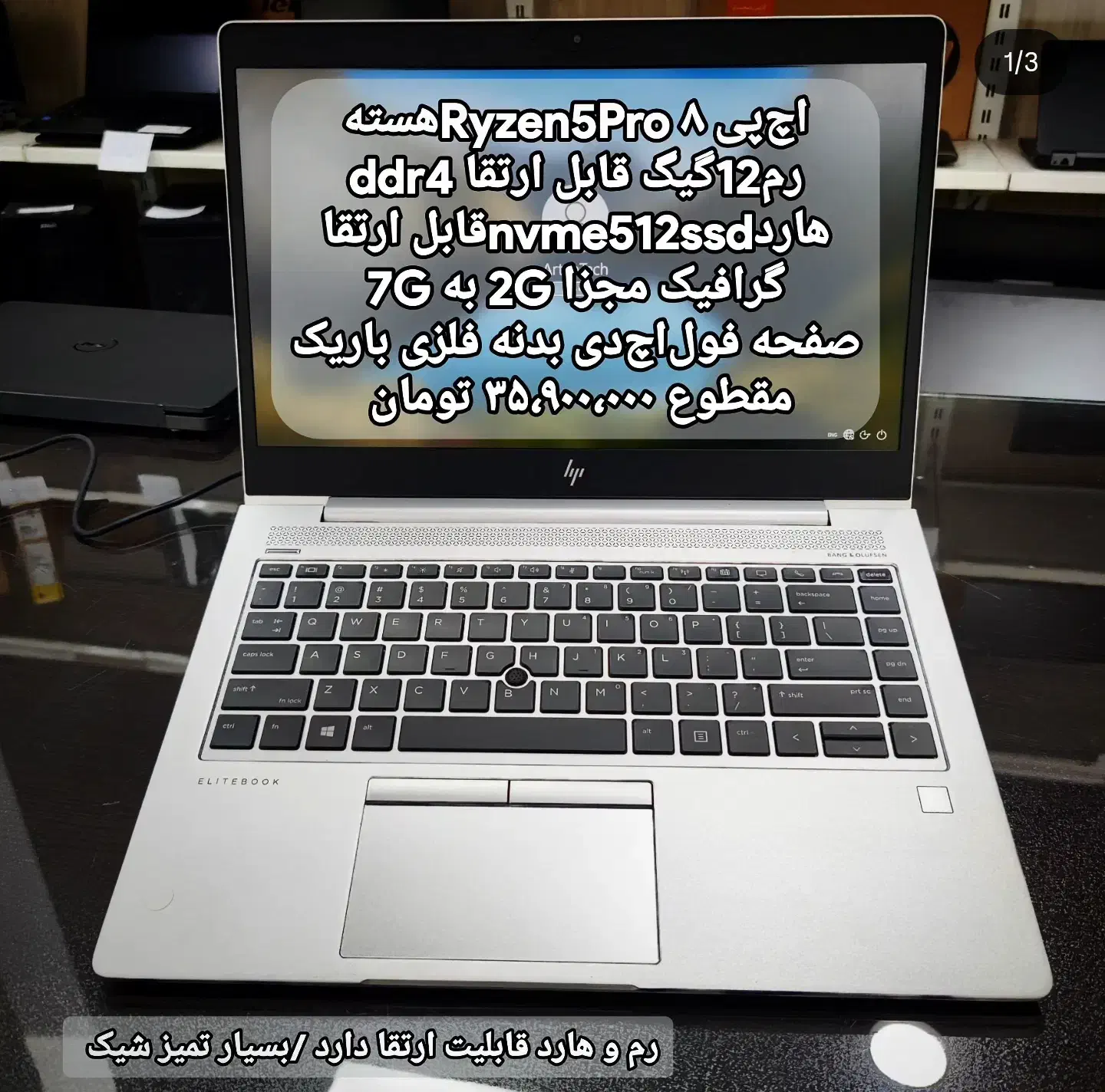 اچپی رایزن گرافیکدار آلومینیومی باریک شیک|رایانه همراه|مرند, |دیوار