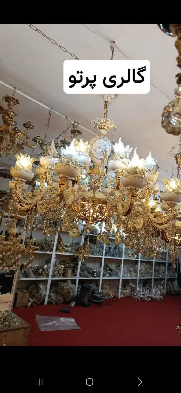 لوستر کلاسیک و اسپرت|لوستر و چراغ آویز|مشهد, ولیعصر (شهرک غرب)|دیوار