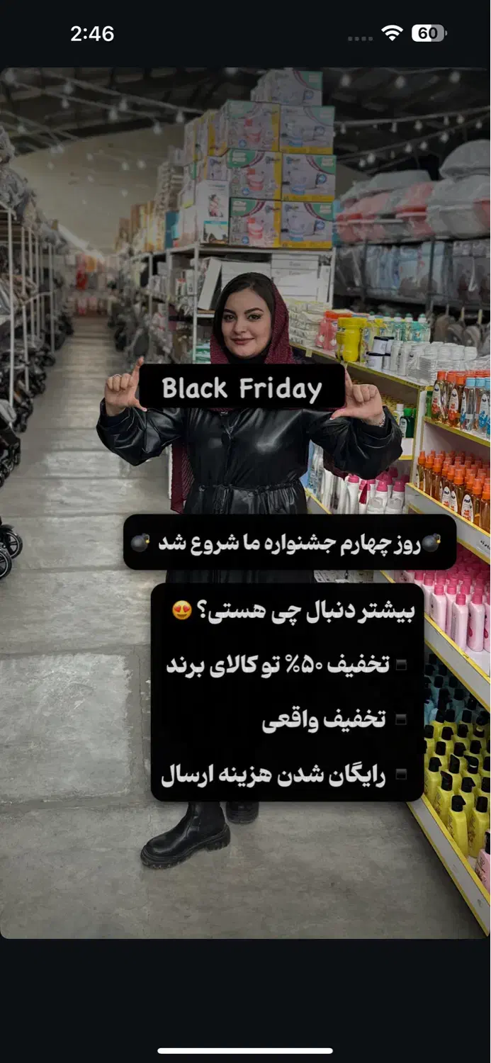 حراج استثنایی سیسمونی همراه با قرعه‌کشی|تخت و سرویس خواب|مشهد, طلاب|دیوار