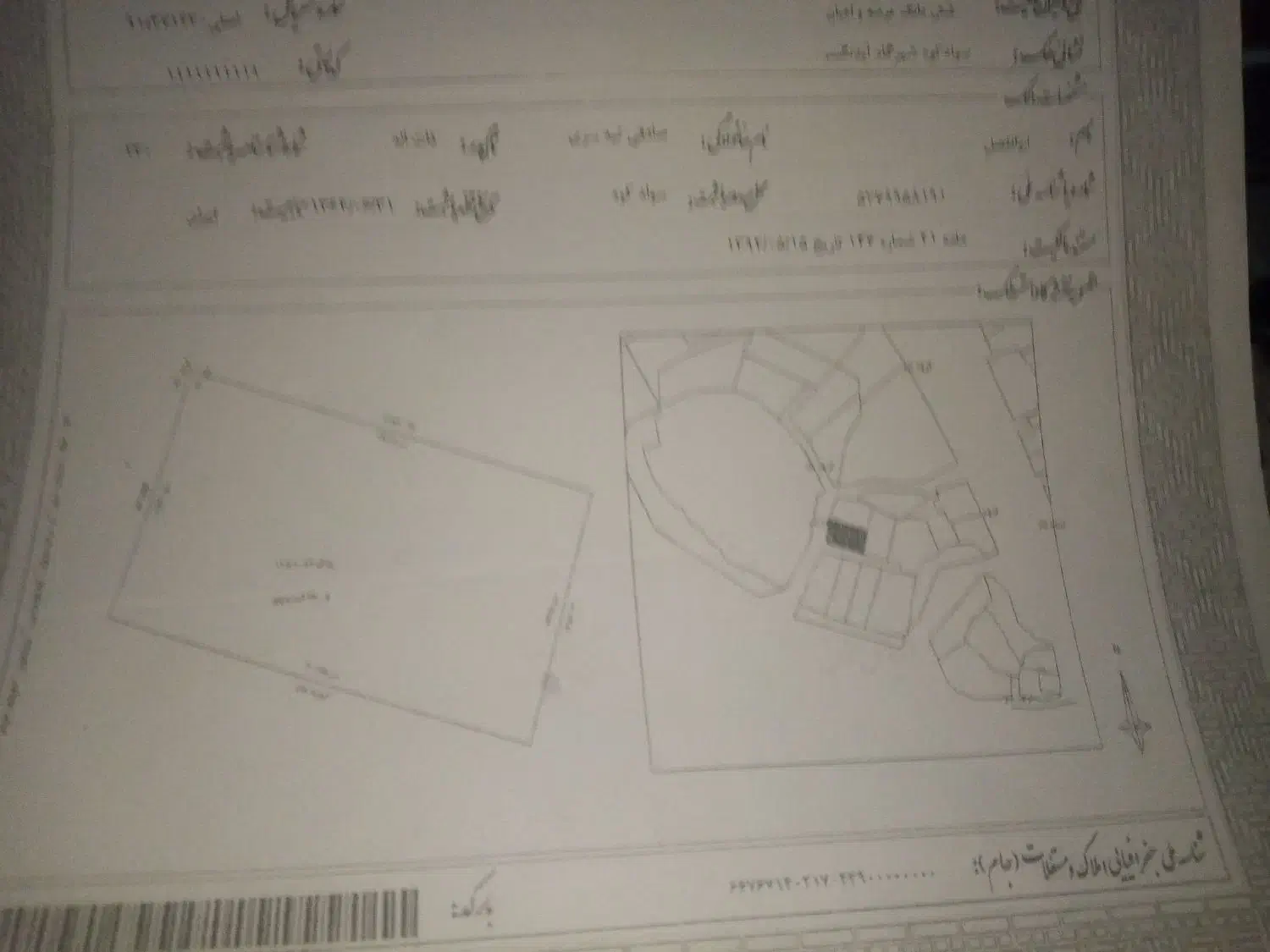 زمین وخانه کلنگی۲۷۳متر دونبش|فروش زمین و ملک کلنگی|شیرگاه, |دیوار