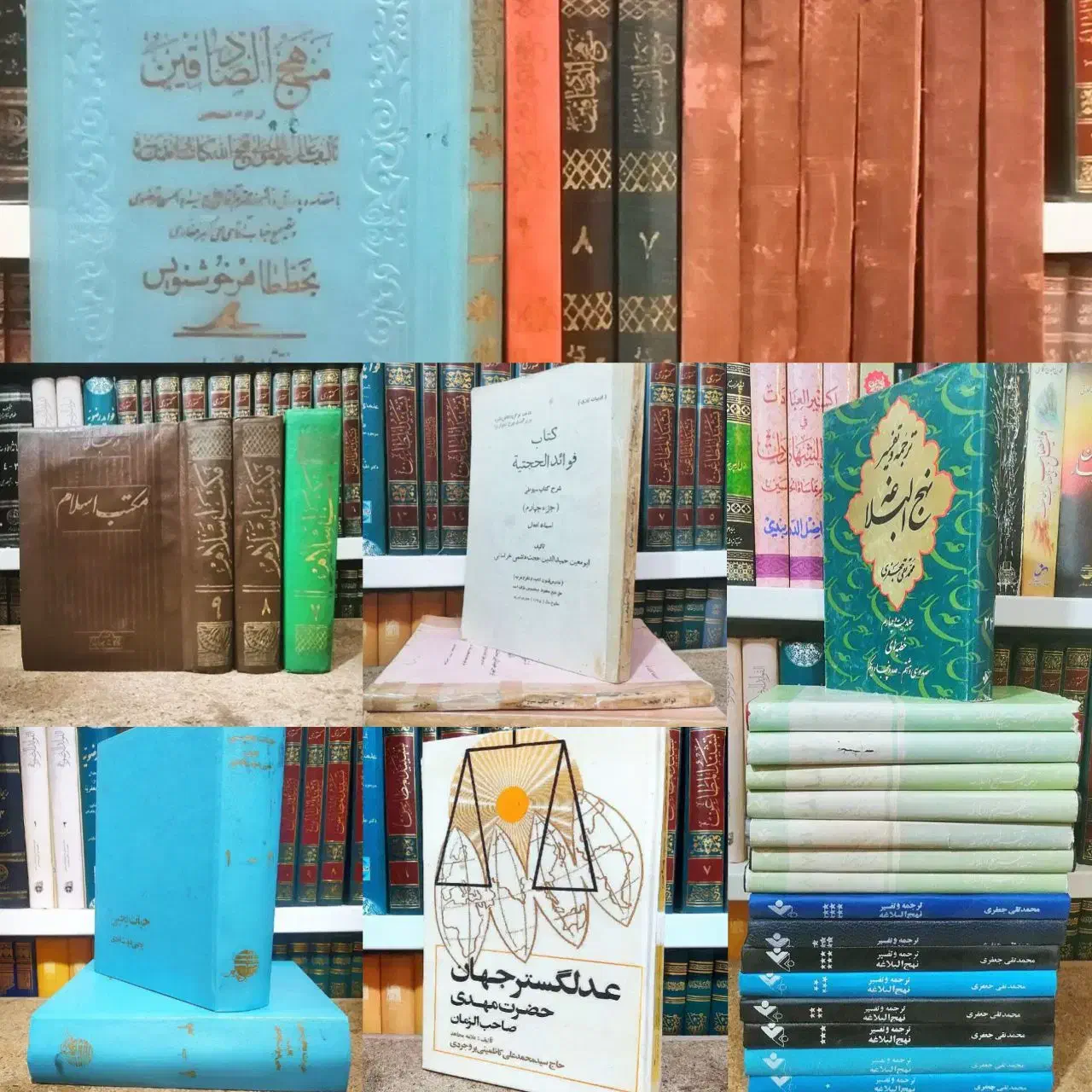 کتاب مذهبی|کتاب و مجله مذهبی|قم, پردیسان|دیوار