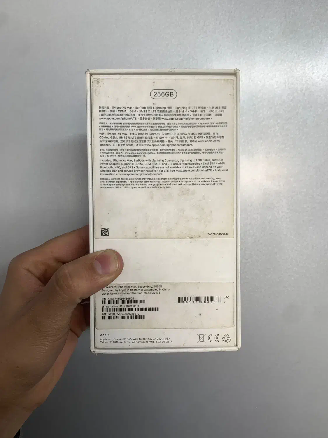 آیفون Xsmax|موبایل|زنجان, |دیوار