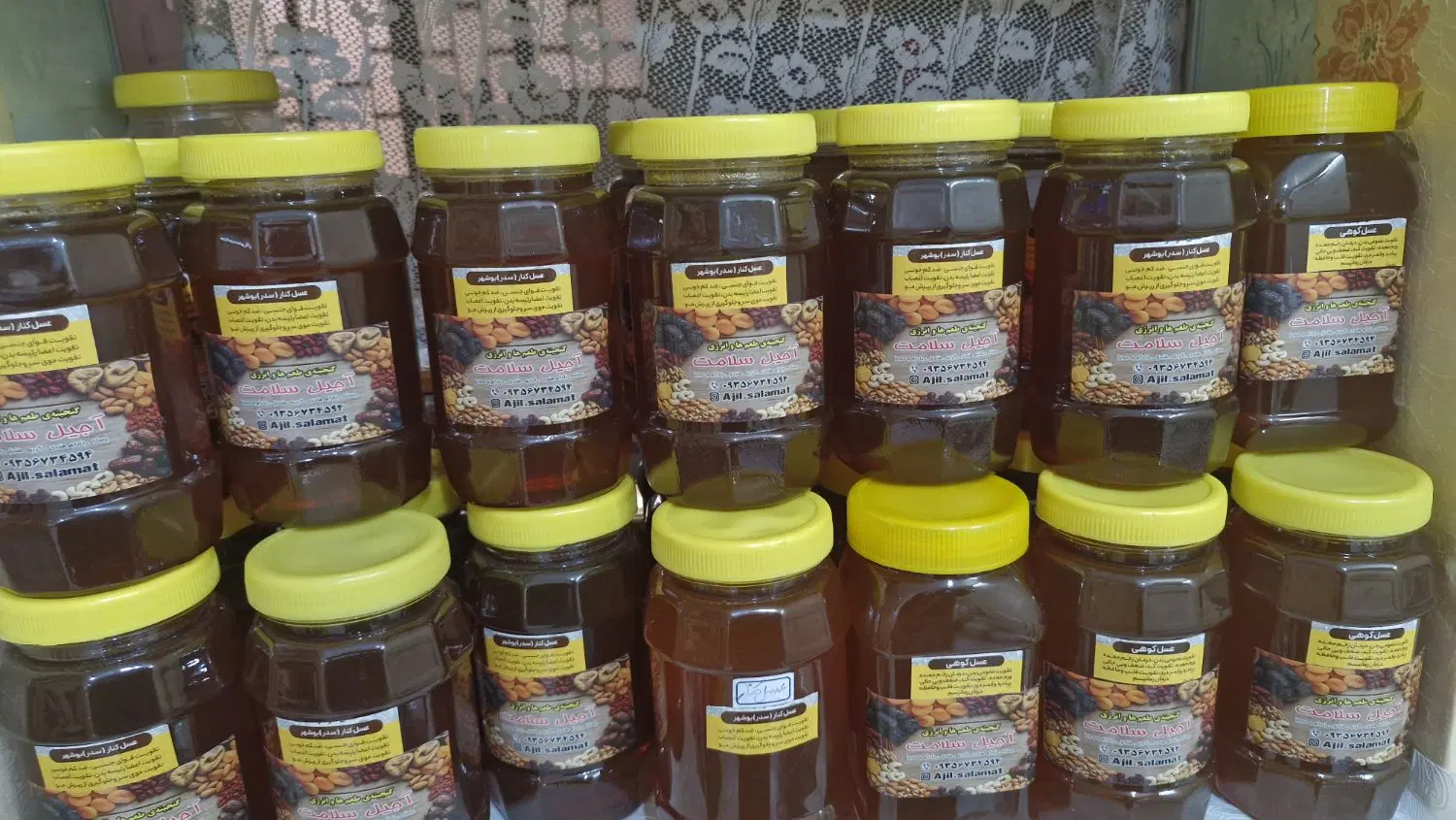 عسل کنار|خوردنی و آشامیدنی|تهران, دروازه شمیران|دیوار