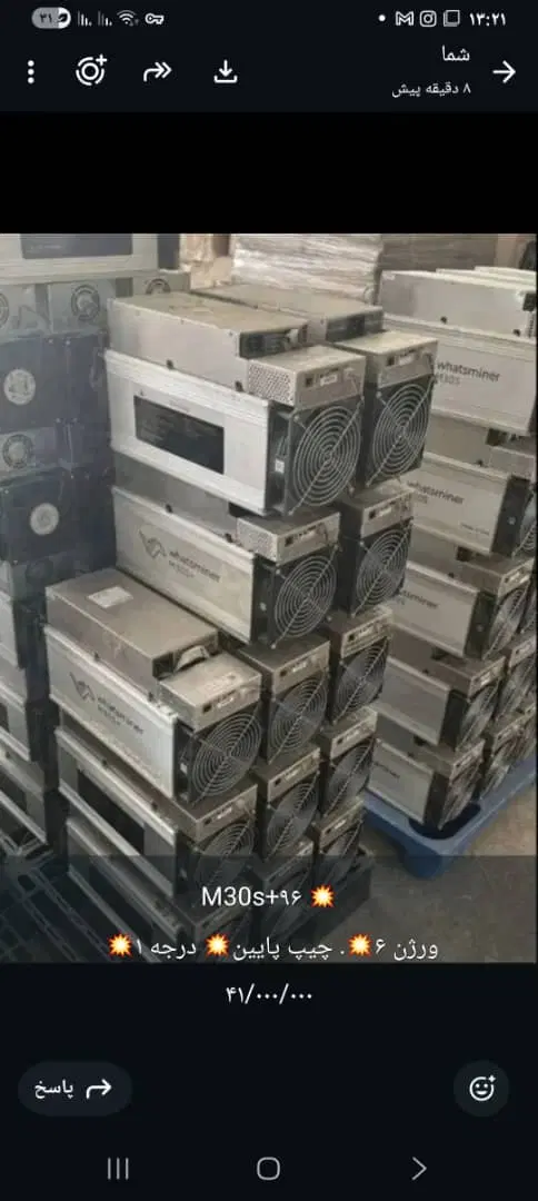 صرافی ماینر نصب ماینر کانفیگ دستگاهی 400تومن|خدمات رایانهای و موبایل|اهواز, کوی فرهنگیان ۱|دیوار