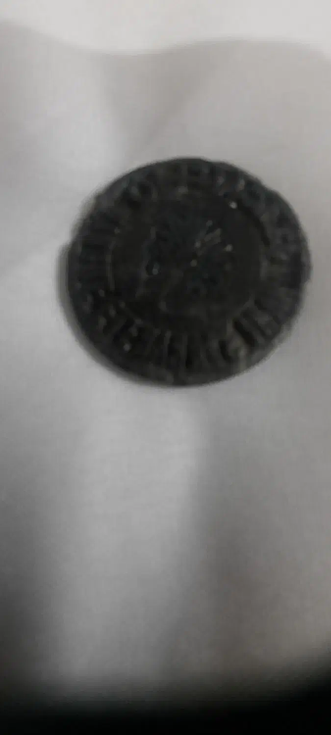 فروش سکه قدیمی|کلکسیون سکه، تمبر، اسکناس|میانه, |دیوار