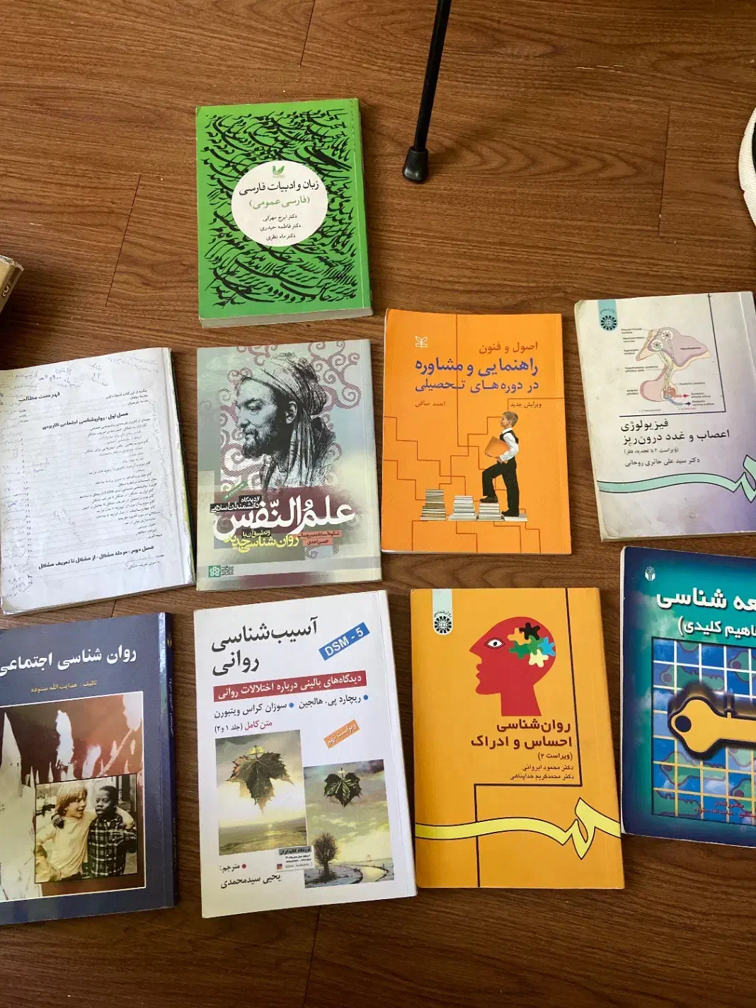 کتاب های روان شناسی|کتاب و مجله آموزشی|کرج, عظیمیه|دیوار