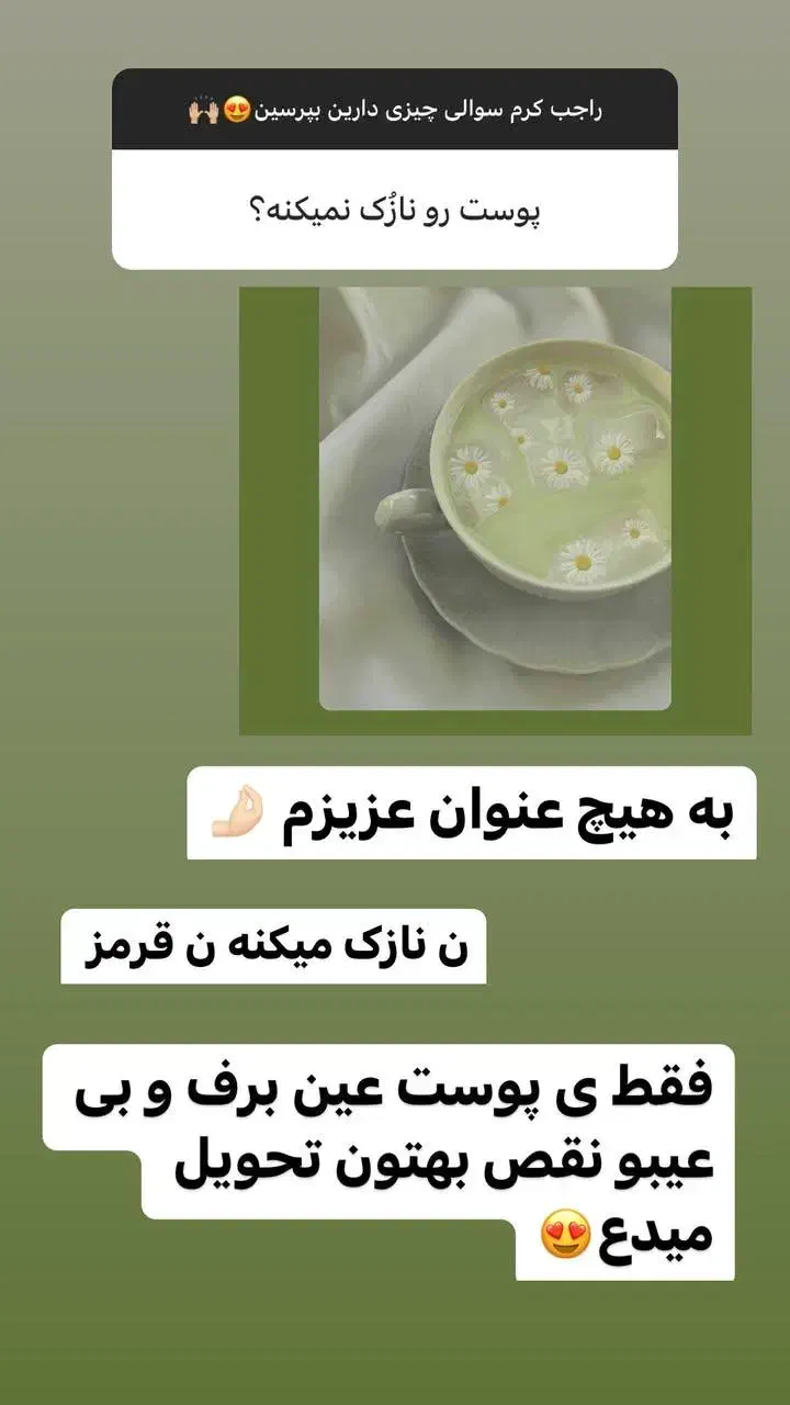 فرمول کرم عربی سفیدکننده صددرصد تضمینی|آرایشی، بهداشتی، درمانی|سراوان, |دیوار