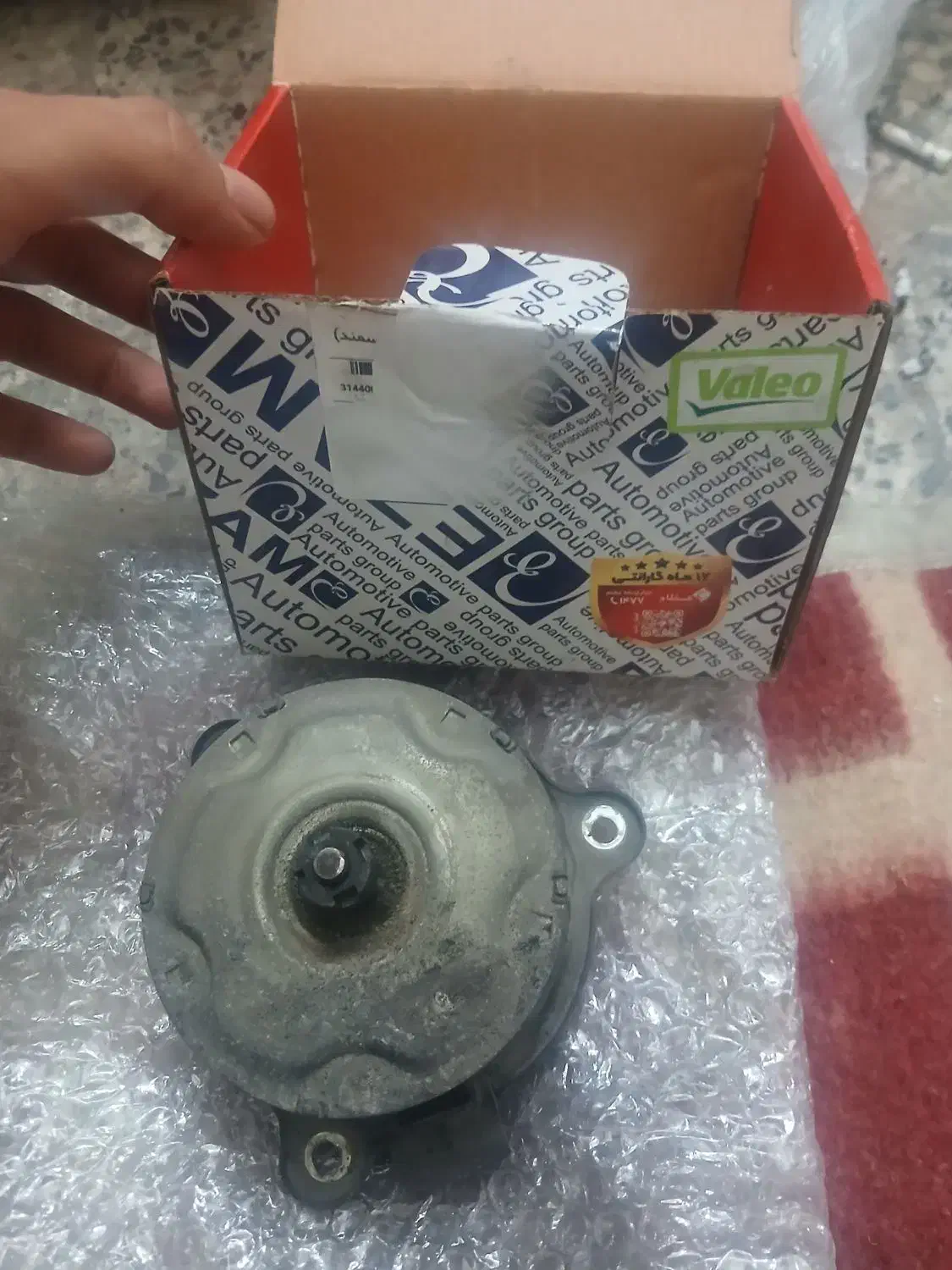 خطر عقب پارس ،فن پژو|قطعات یدکی و لوازم جانبی|اصفهان, بهارستان|دیوار