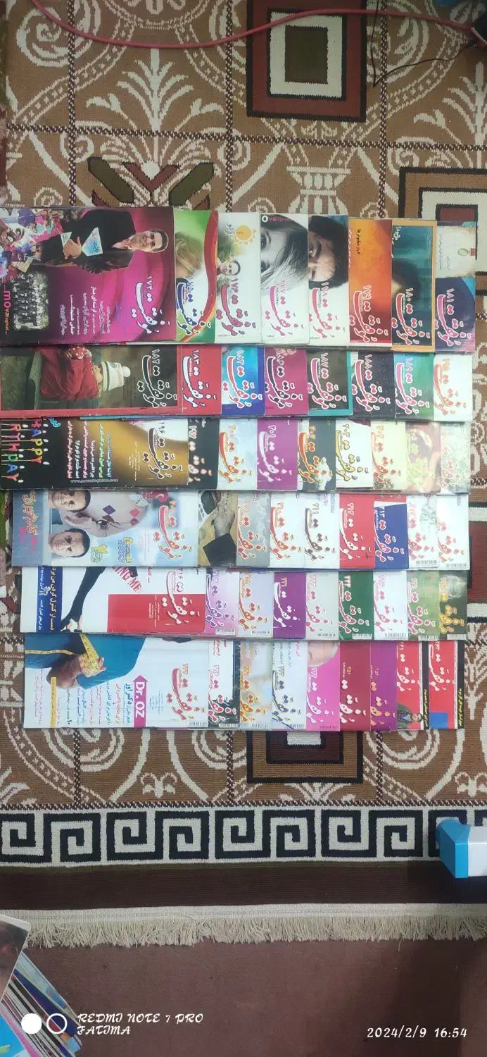 مجله موفقیت|کتاب و مجله آموزشی|اصفهان, عطار نیشابوری|دیوار