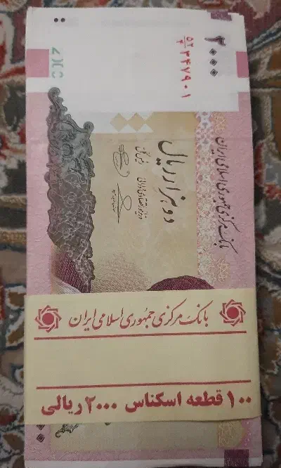 بسته کامل ۱۰۰ عددی ۲۰۰ تومانی|کلکسیون سکه، تمبر، اسکناس|تهران, مهران|دیوار