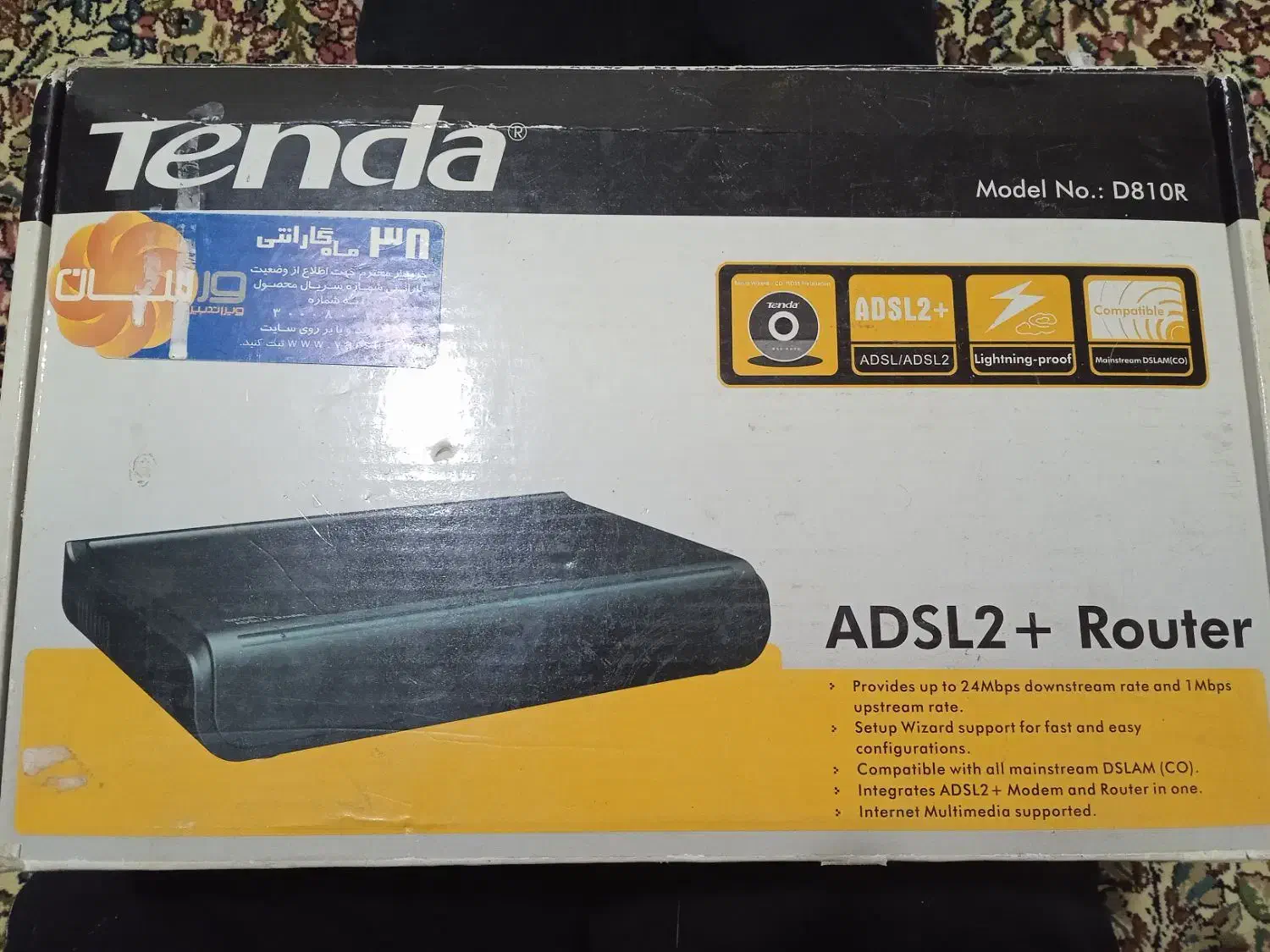 مودم روتر|مودم و تجهیزات شبکه|سیرجان, |دیوار