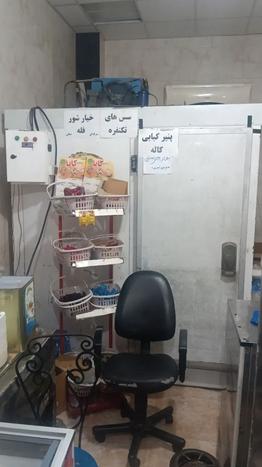 سرد خانه صنعتی زیر صفر|ماشین‌آلات صنعتی|رشت, پارک شهر|دیوار