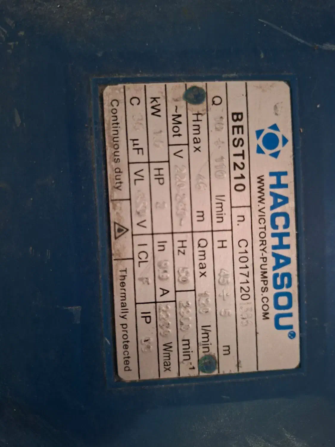 موتور اّب دو اسب|ماشینآلات صنعتی|کهریزک, |دیوار