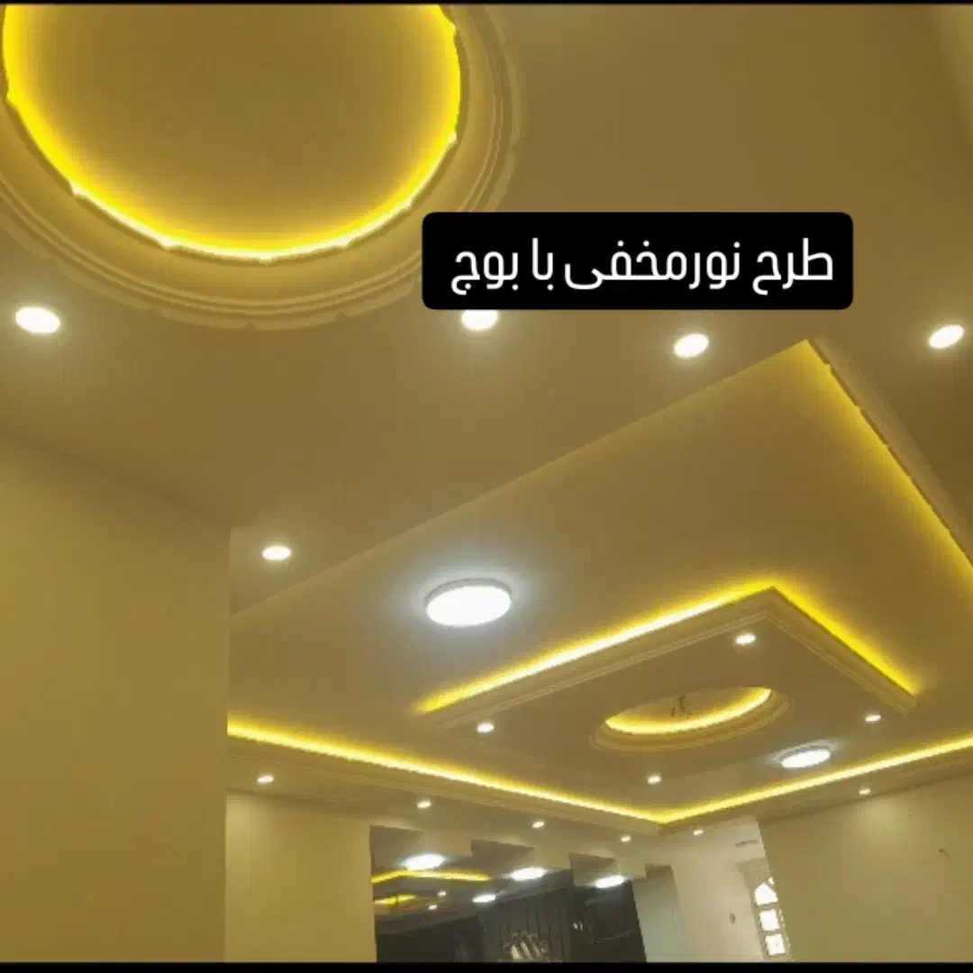 گچکاری سفیدکاری میناب|خدمات پیشه و مهارت|میناب, |دیوار