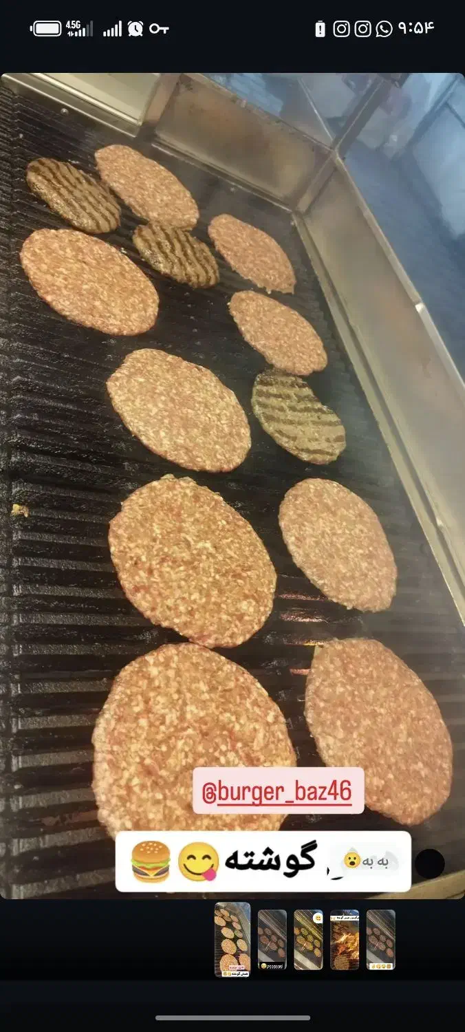 گریل|اجاق گاز و لوازم برقی پخت‌وپز|رشت, منظریه|دیوار