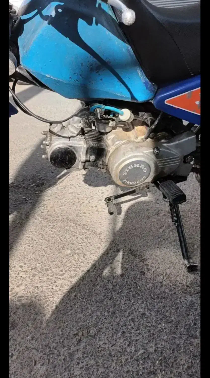 موتورمینیجترو|موتورسیکلت|جاجرود, |دیوار