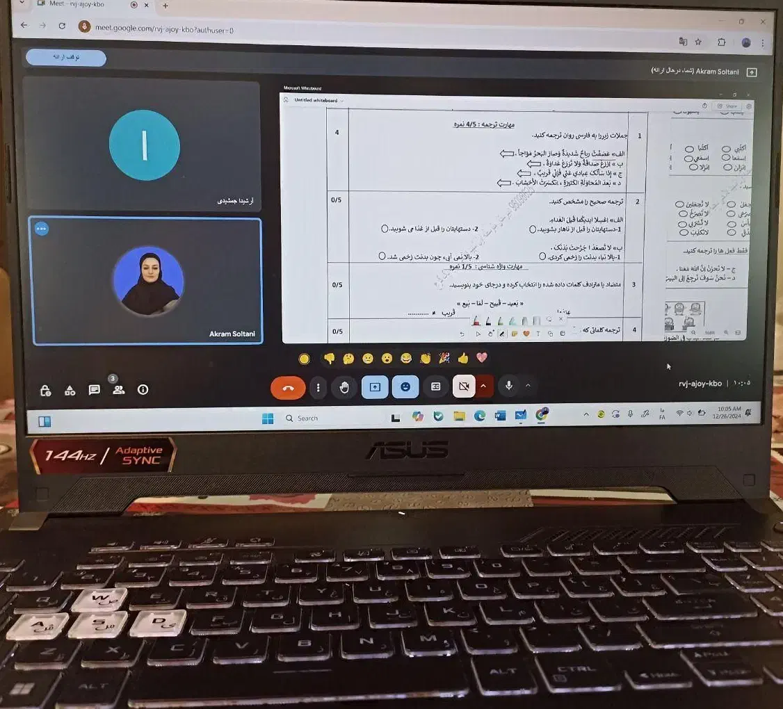 تدریس خصوصی عربی|خدمات آموزشی|تهران, افسریه شمالی|دیوار