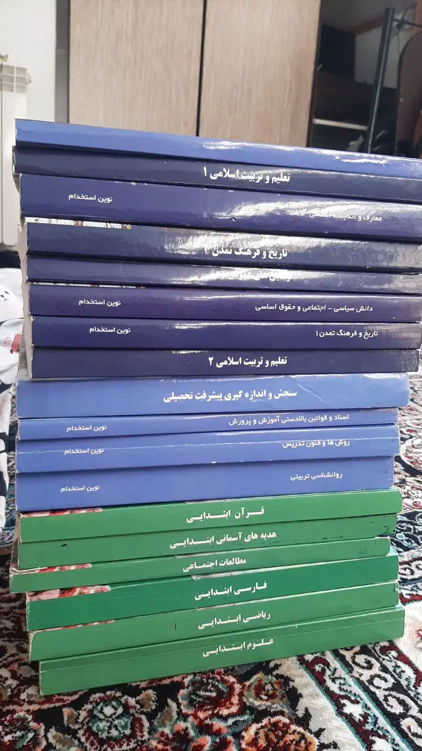 کتاب استخدامی|کتاب و مجله آموزشی|کلاچای, |دیوار