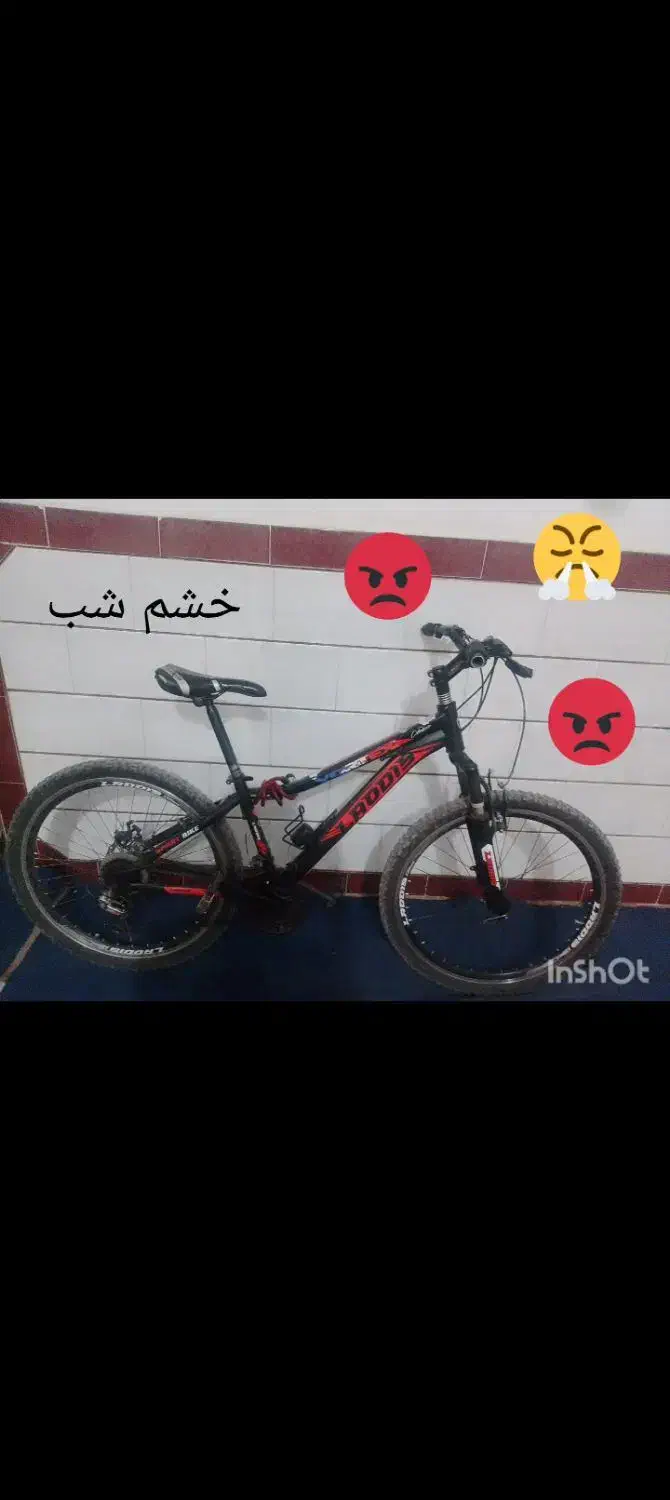 دوچرخه 26 حرفه ای|دوچرخه، اسکیت، اسکوتر|جیرفت, |دیوار