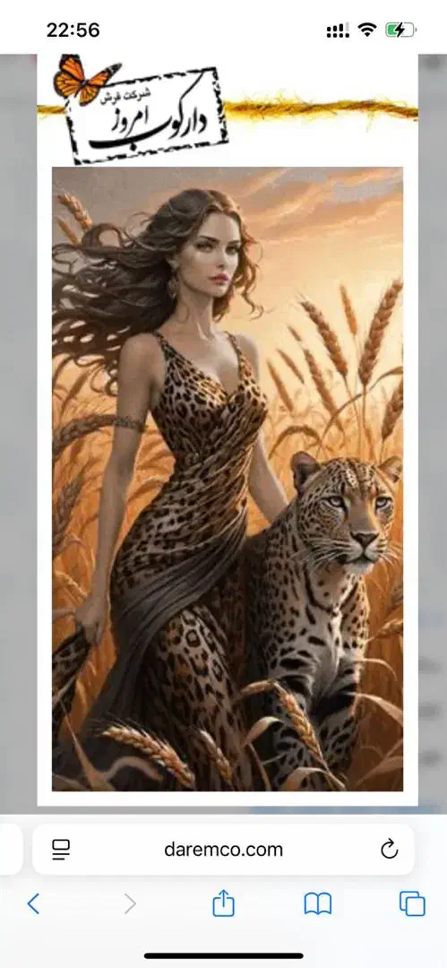 نخ‌ونقشه‌تابلو‌فرش‌بیشه‌پلنگان|تابلو فرش|همدان, |دیوار