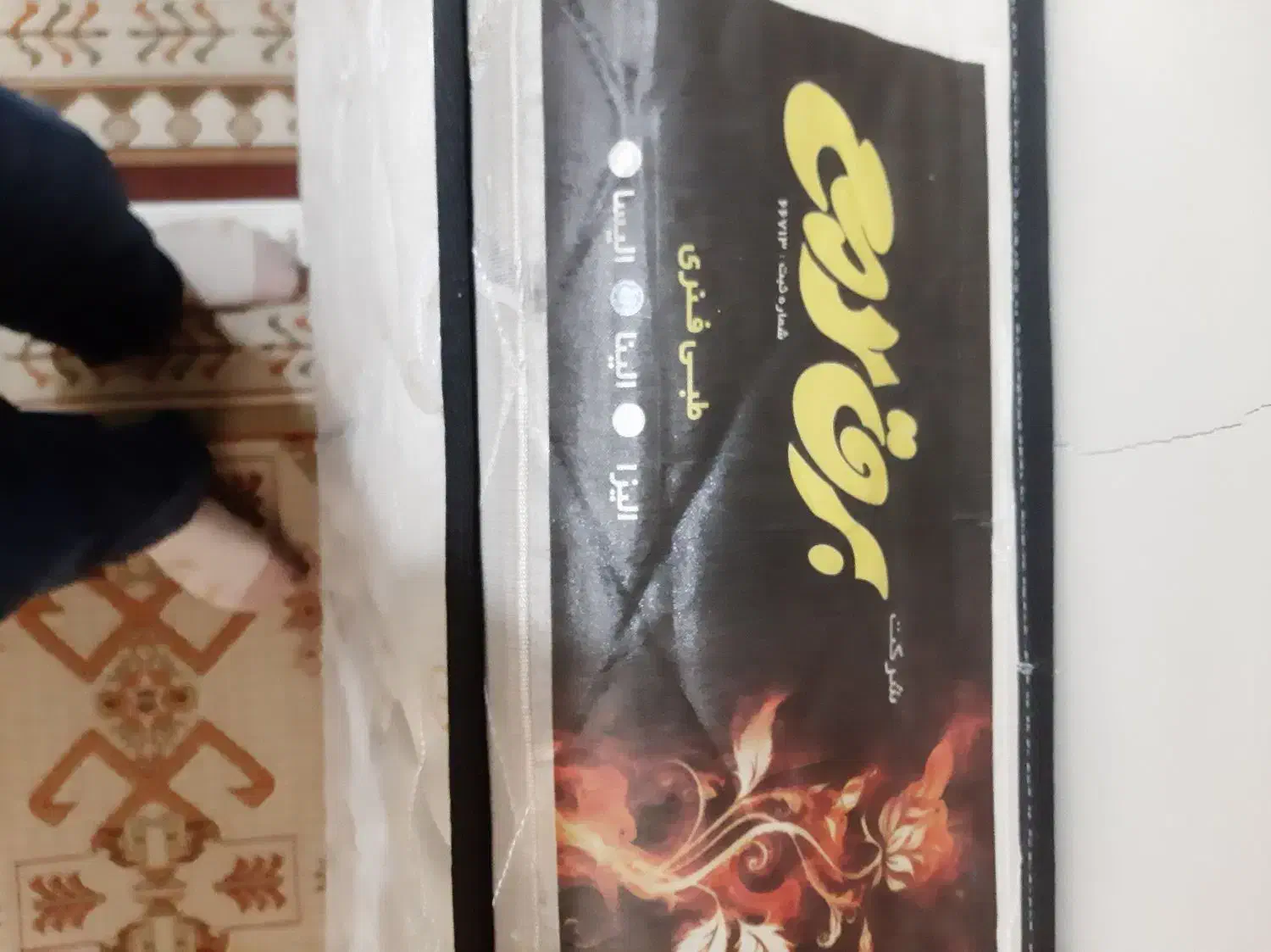 تشک طبی فنری برق لامع|تشک تختخواب|تهران, هفت چنار|دیوار