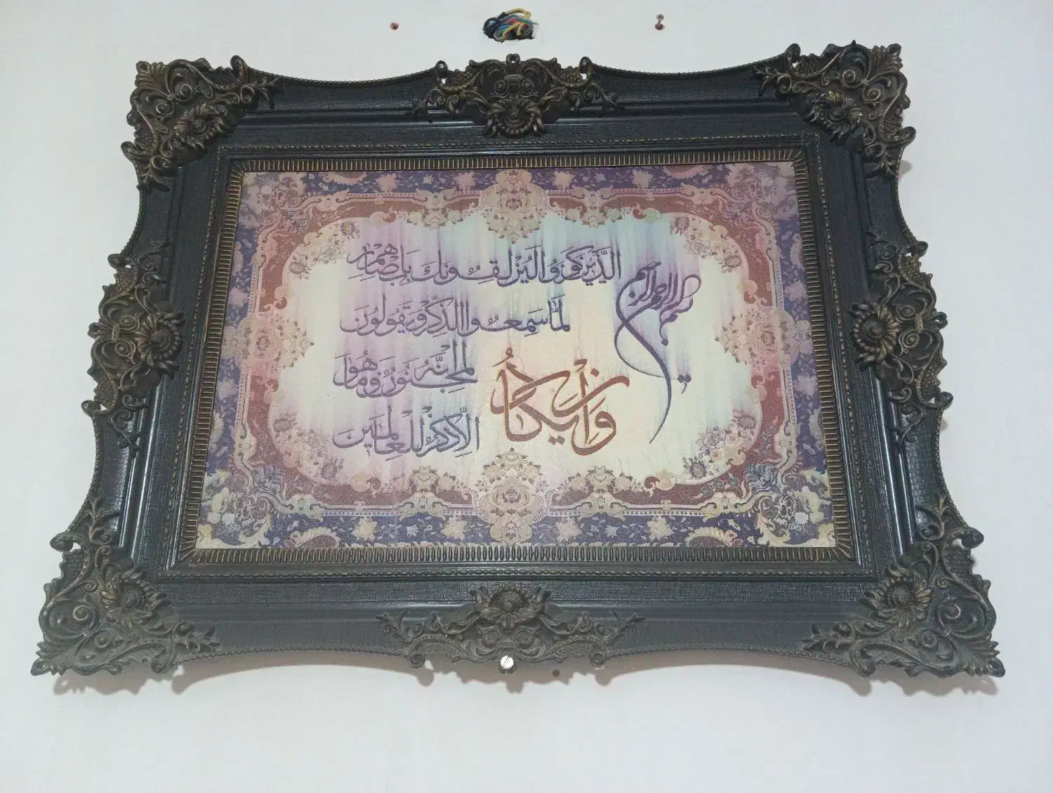تابلو سالم|تابلو، نقاشی، عکس|قوچان, |دیوار