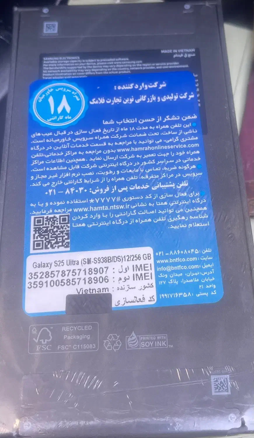 موبایل|موبایل|تهران, قیام|دیوار