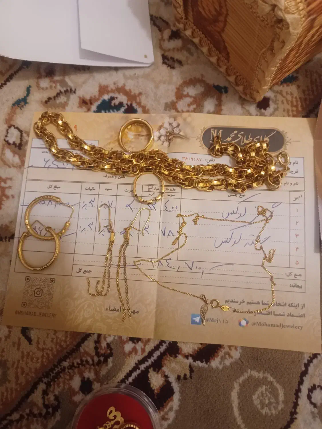 طلا|جواهرات|قرچک, مهدیه|دیوار