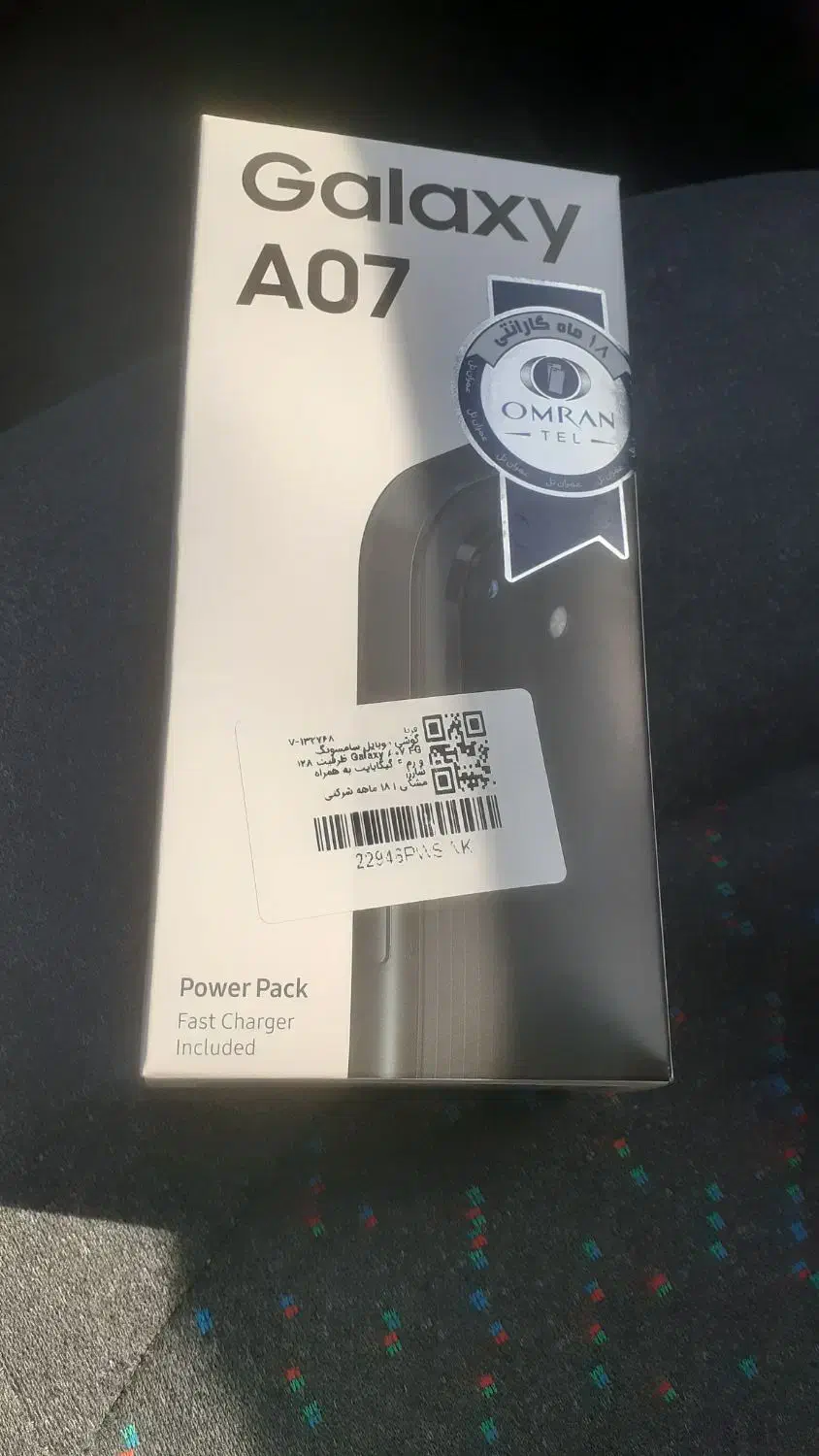گوشی سامسونگ A07 آکبند|موبایل|تهران, چیتگر جنوبی|دیوار