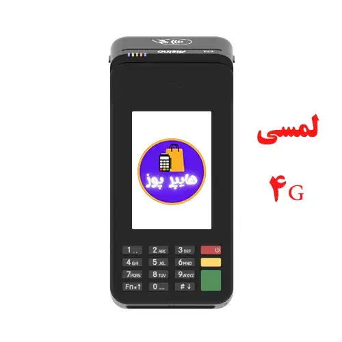 کارتخوان سیار /تحویل آنی/کارگزاری هایپرپوز|فروشگاه و مغازه|شاهین‌شهر, فردوسی|دیوار