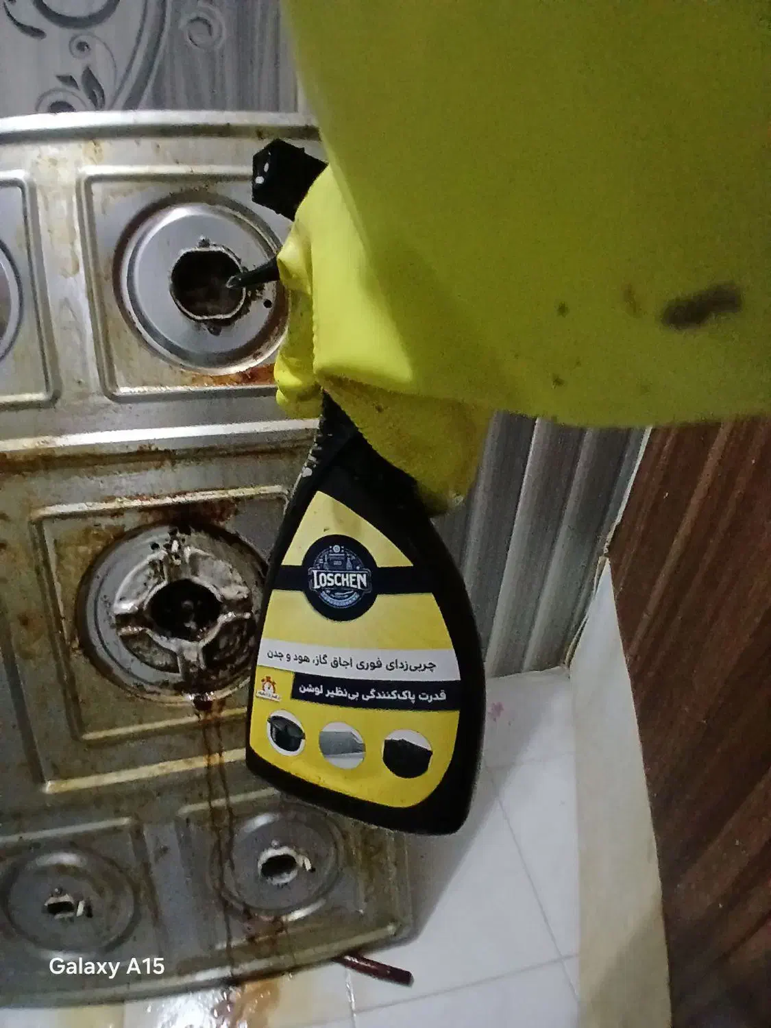 قوی‌ترین چربی‌زدا و گازپاک‌کن صنعتی|مواد شوینده و دستمال کاغذی|مشهد, نوید|دیوار