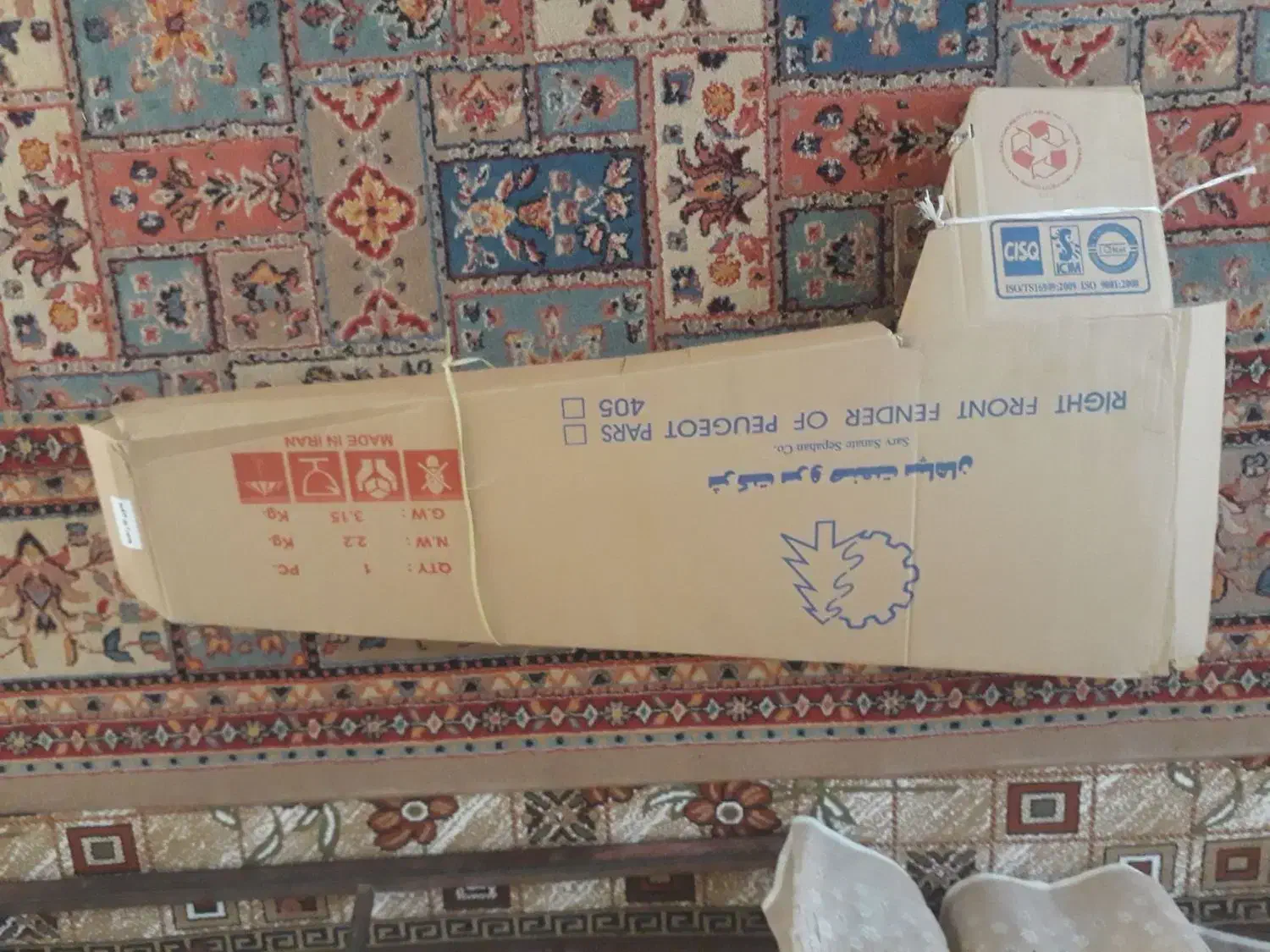 فروش وسیله پژو ۴۰۵ نو|قطعات یدکی و لوازم جانبی|کرمان, |دیوار