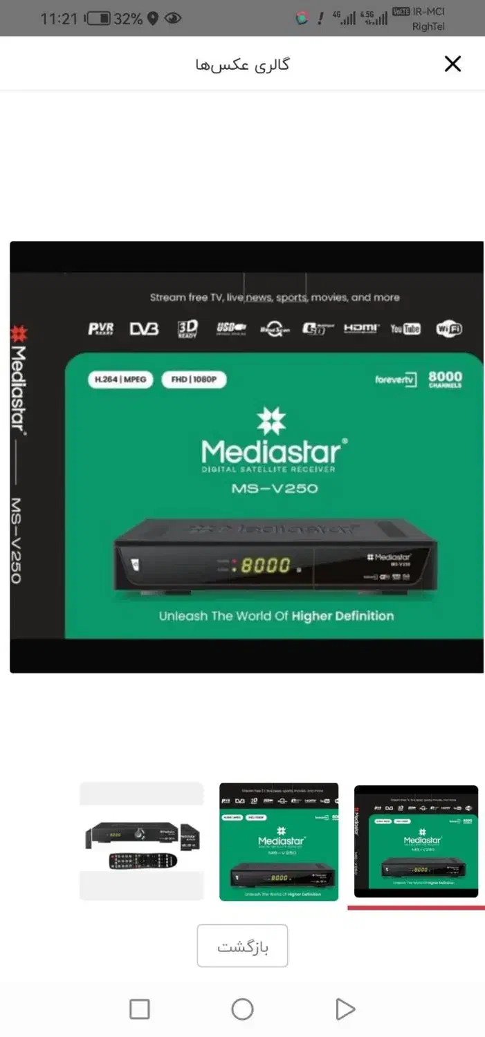 نصب انتن گردان ثابت وگردان|خدمات پیشه و مهارت|سهند, |دیوار