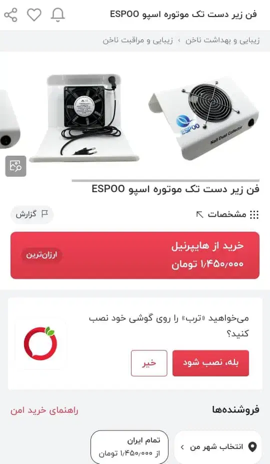 فن ناخن کاری|آرایشی، بهداشتی، درمانی|اهواز, کیانشهر|دیوار