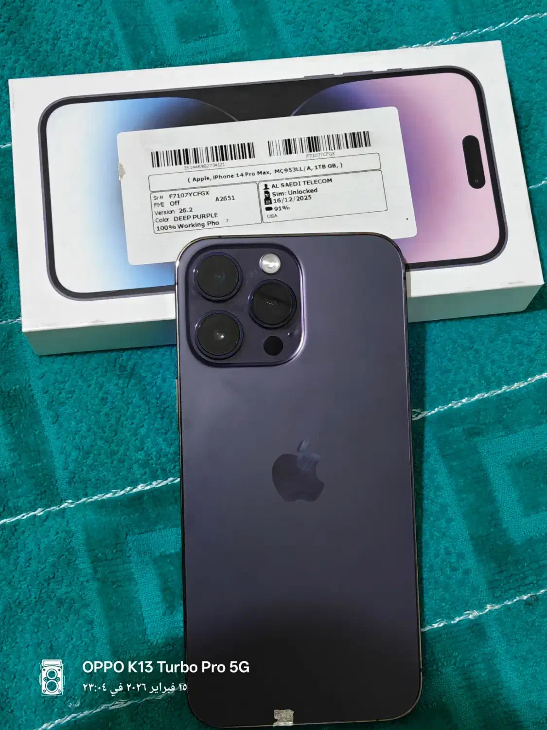 14پرو مکس|موبایل|شادگان, |دیوار