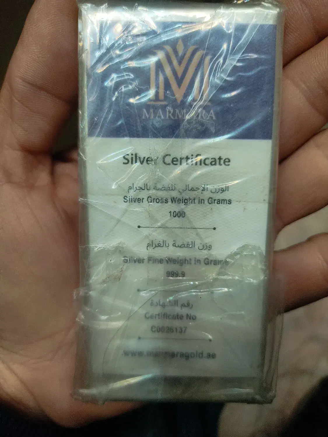 نقره|جواهرات|رفسنجان, |دیوار