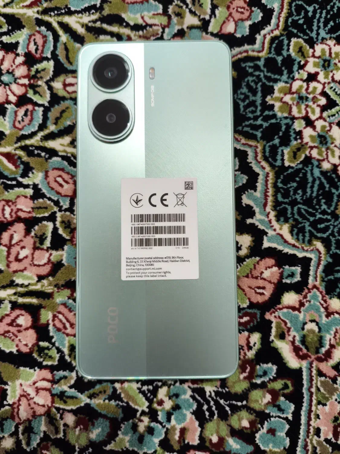 گوشی شیائومی Poco X7 Pro|موبایل|پرند, فاز ۴|دیوار