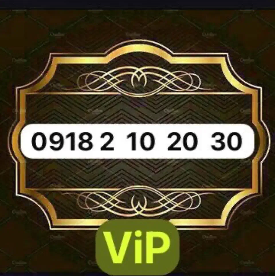 09182102030|سیمکارت|همدان, |دیوار