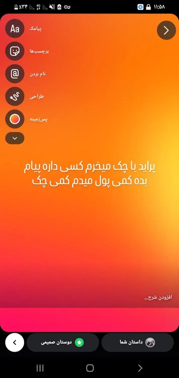 پراید|خودرو سواری و وانت|نمین, |دیوار